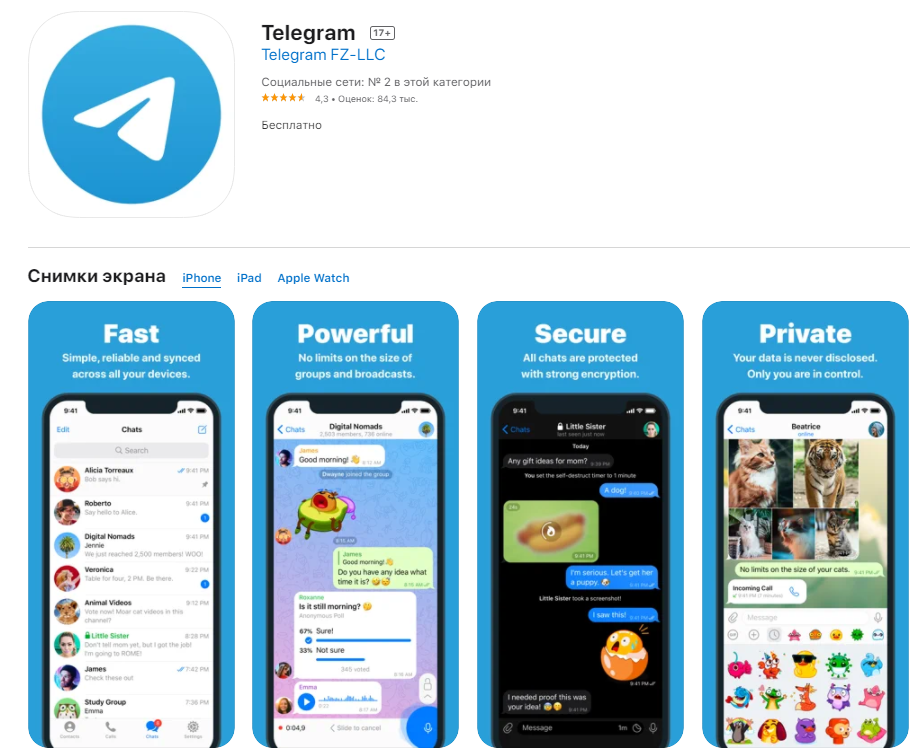 How to Make an App Like Telegram